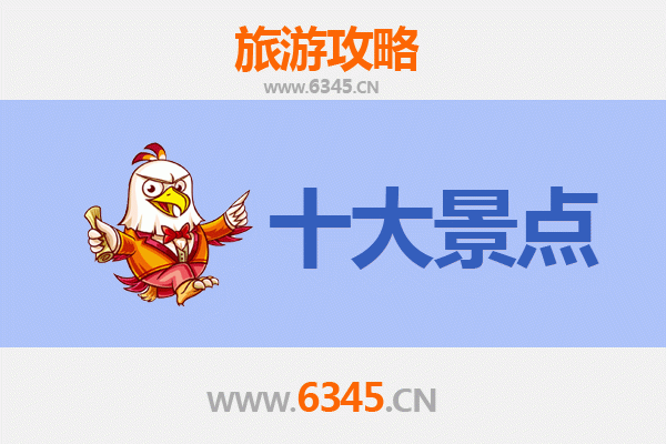 台东鹿野到广州塔：跨越山海的都市天际线之旅全攻略