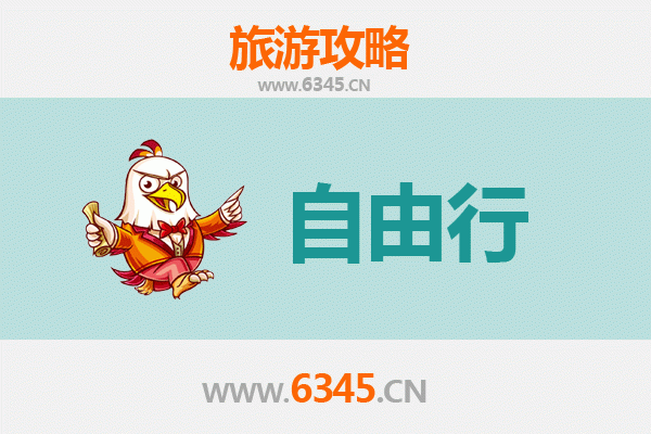 台东鹿野到湖南韶山深度旅游全攻略：追寻伟人足迹的跨海峡之旅