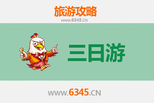 台东鹿野春节三日游攻略 | 漫游纵谷田园，体验热气球与年味庆典