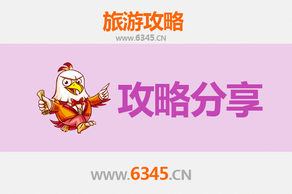 台东鹿野至湄洲岛朝圣之旅：五日深度游全攻略