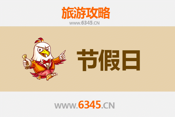 2026元旦台东鹿野漫游攻略：纵谷暖阳、飞行伞与在地慢时光