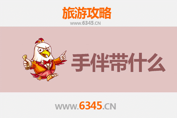 台东鹿野至南澳岛深度游攻略：山海秘境与手信指南